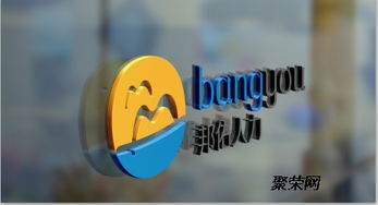 灵活用工,人事代理,劳务派遣 山东邦佑人力