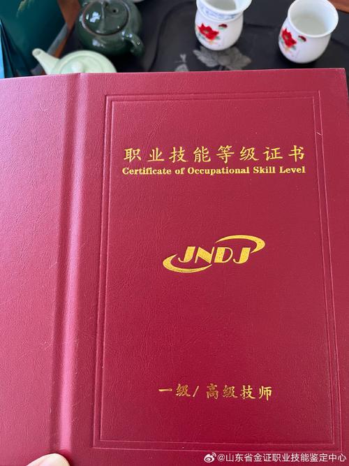 b保卫管理员婚姻家庭咨询师物流服务师